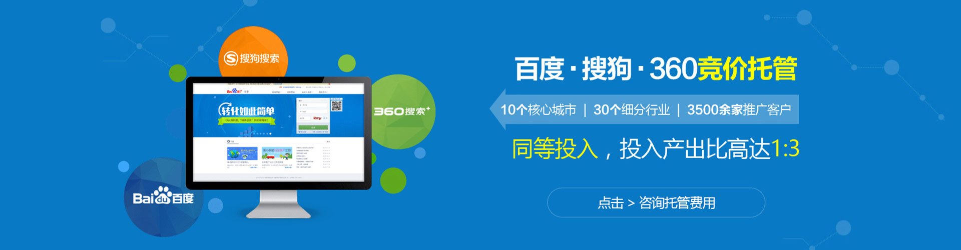 祥符快手信息流