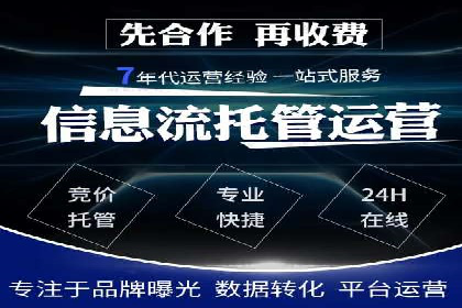 百度推广托管如何助力企业实现营销目标——多案例研究