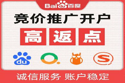 竞价SEM托管的成功之路：从理论到实践